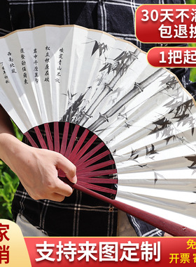 现货批发古风扇子折扇广告夏天耐用绢布男款男生便携折叠空白