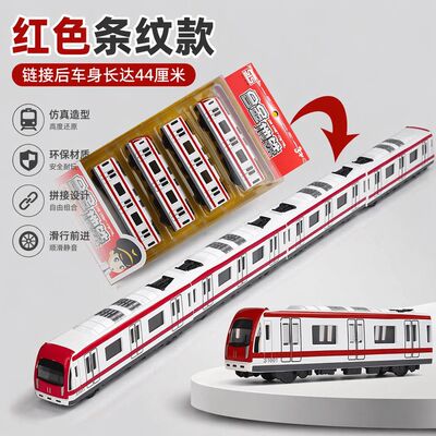 合金复古地铁模型玩具回力车男孩