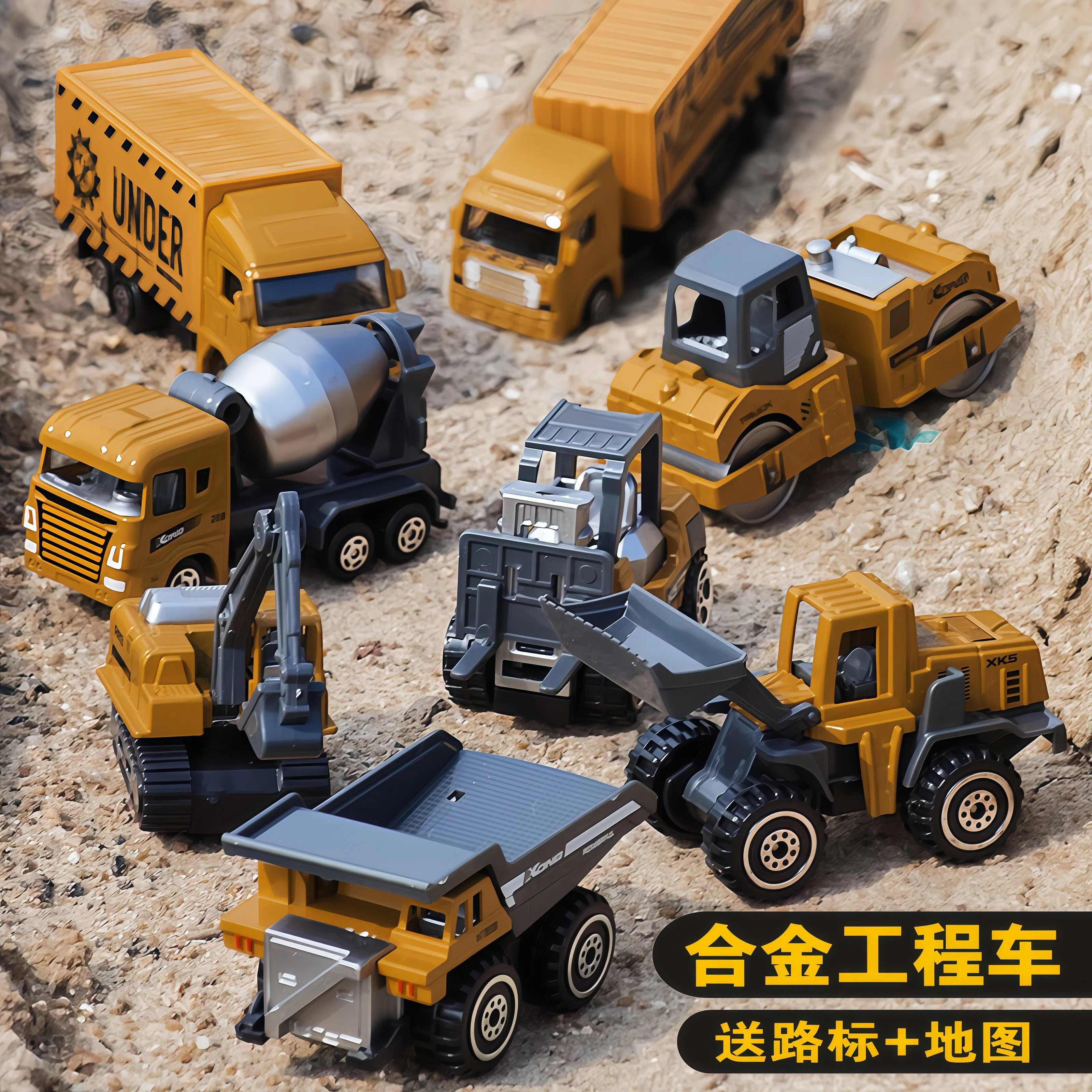 合金仿真迷你工程车玩具套装挖掘惯性/回力/滑行玩具