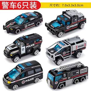 合金小汽车套装儿童滑行玩具车宝宝迷你口袋消防警车赛车越野皮卡