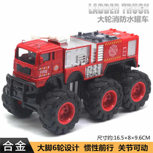 仿真消防云梯车大脚越野车