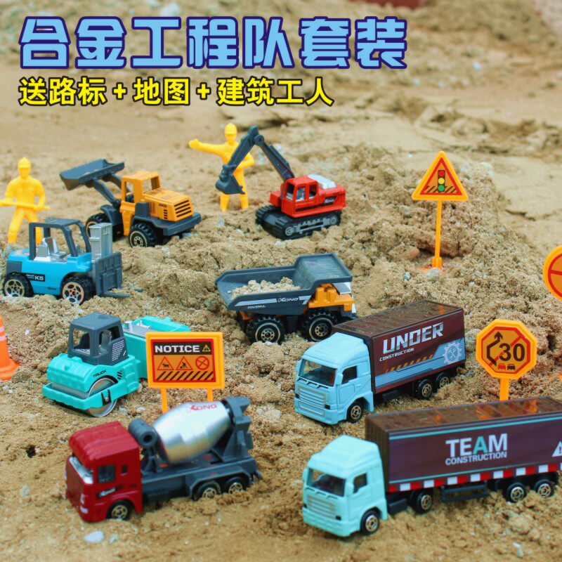 合金工程车玩具套装仿真迷你挖掘惯性/回力/滑行玩具