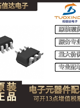 EMH4 T2R 封装SOT563 全新原装 大量现货 一站式配单BOM