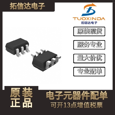 EMH4 T2R 封装SOT563 全新原装 大量现货 一站式配单BOM