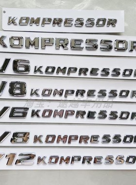 适用于奔驰C级E级KOMPRESSOR字标机械增压车标英文字母标后尾标贴