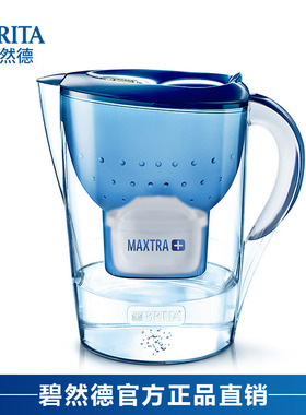 BRITA碧然德滤水壶家用Marella海洋系列3.5L净水器
