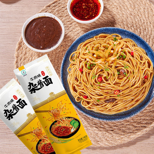 惠滋源牛肉味杂酱面口味正宗