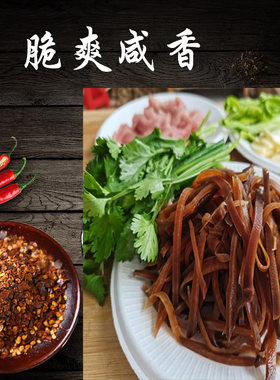 孔明菜咸菜疙瘩箱装襄阳特产