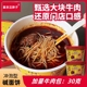 汪胖子襄阳牛肉面冲泡型牛肉包30克早餐速食方便面非油炸湖北NO