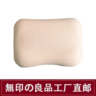 ushi172聚氨酯橡胶护颈椎枕头 無印良品乳胶枕记忆枕芯低反弹muji