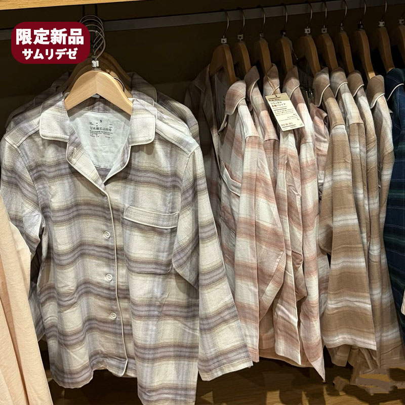 新款无侧缝全棉法兰绒睡衣男女