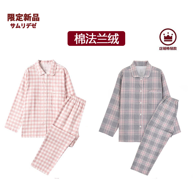新款无侧缝全棉法兰绒磨毛睡衣男女式秋冬季纯棉长袖家居服套装