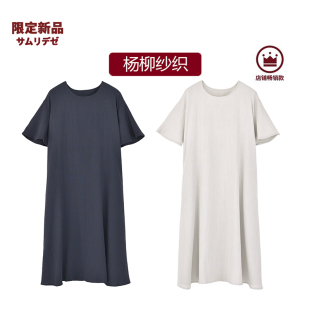 新款良品杨柳纱织五分袖连衣裙女夏季薄纱白色小个子孕妇家居睡裙