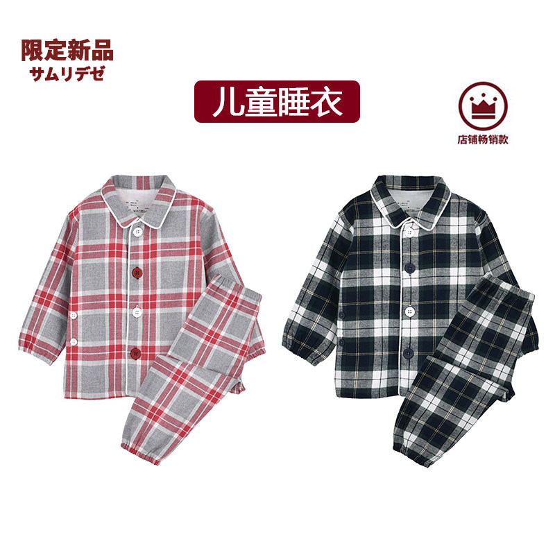 新款良品纯棉法兰绒A类婴童无侧缝方便穿脱大儿童磨毛睡衣家居服