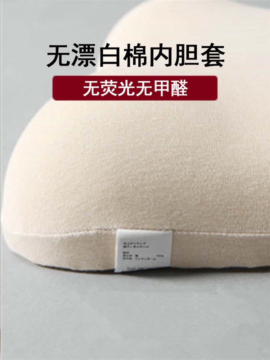 MUJI LATEX PILLOW MEMORY PILLOW CORE LOW REBOUND POLYURETHANE RUBBER SINGLE CERVICAL SPINE MUJ CURVE PILLOW