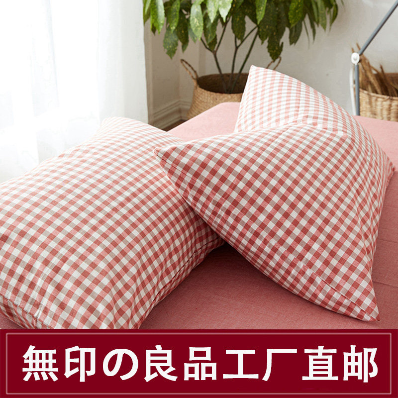 無印日式水洗棉枕套纯棉muji ushi1623单人枕头套全棉单只一对装