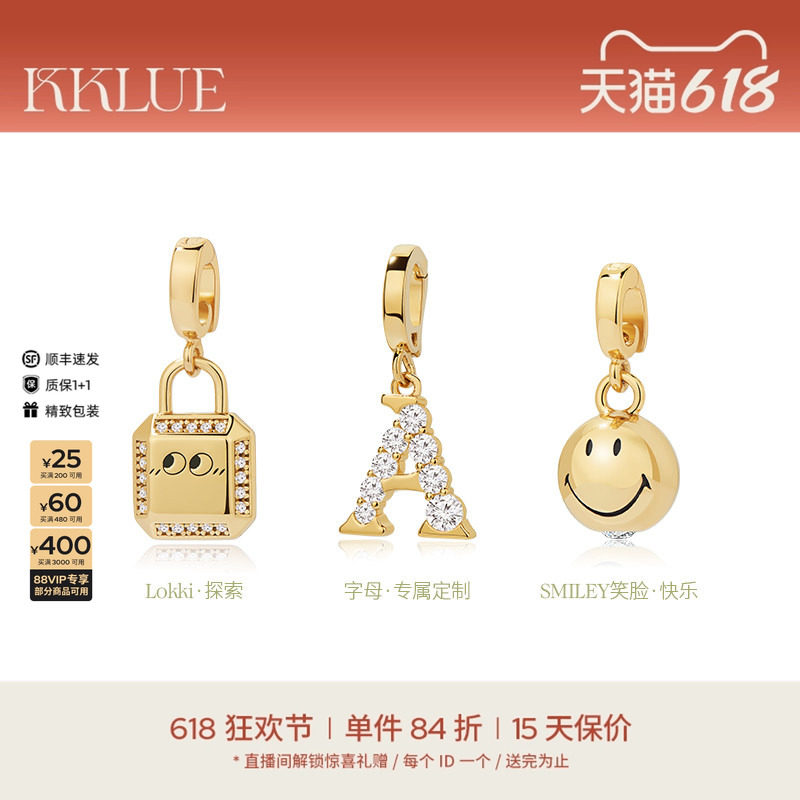 KKLUE-时尚S925银镀金吊坠专属字母定制设计感可DIY吊坠扣头