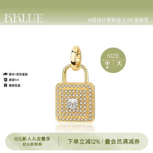 KKLUE18K金全钻锁头项链女不褪色
