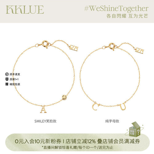 KKLUEK金手链女定制字母素链手饰