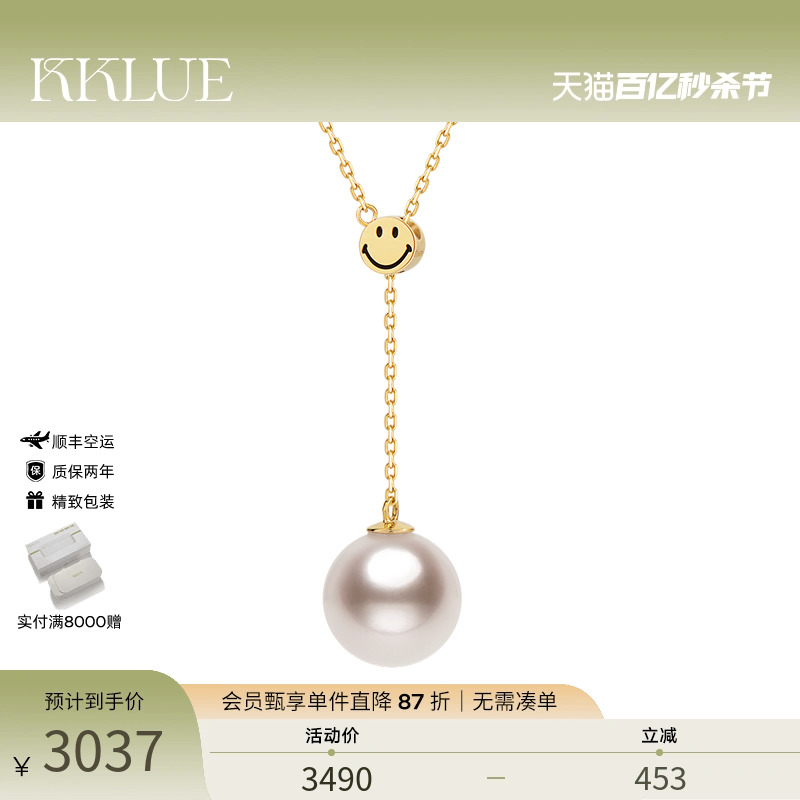 KKLUE18K金Akoya珍珠项链Y字链