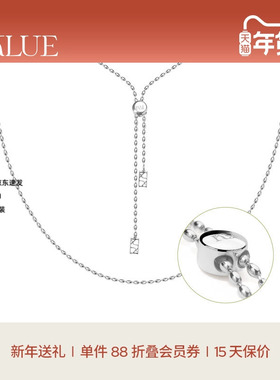 【新年礼物】KKLUE基础系列S925银镀白金多戴法Y字长项链链条