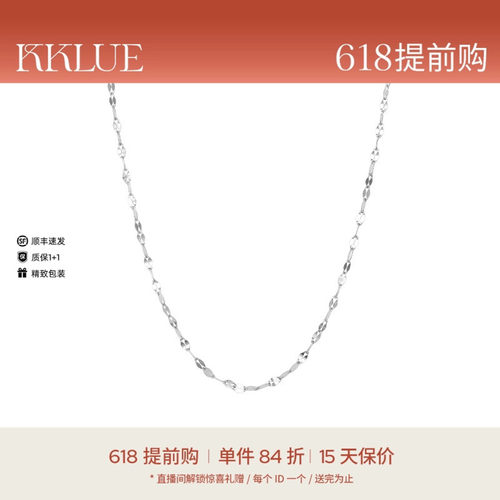 KKLUE铂金闪光水波纹项链不褪色