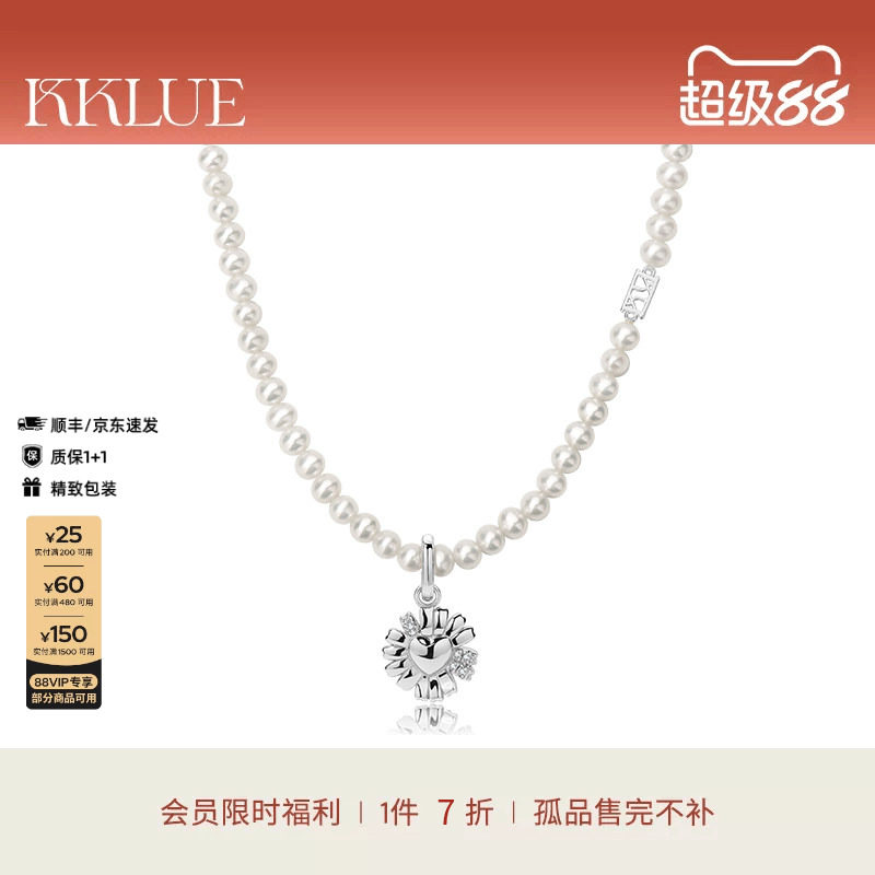 KKLUE爱心雏菊S925银锆石花朵吊坠天然淡水珍珠项链精致项链礼物