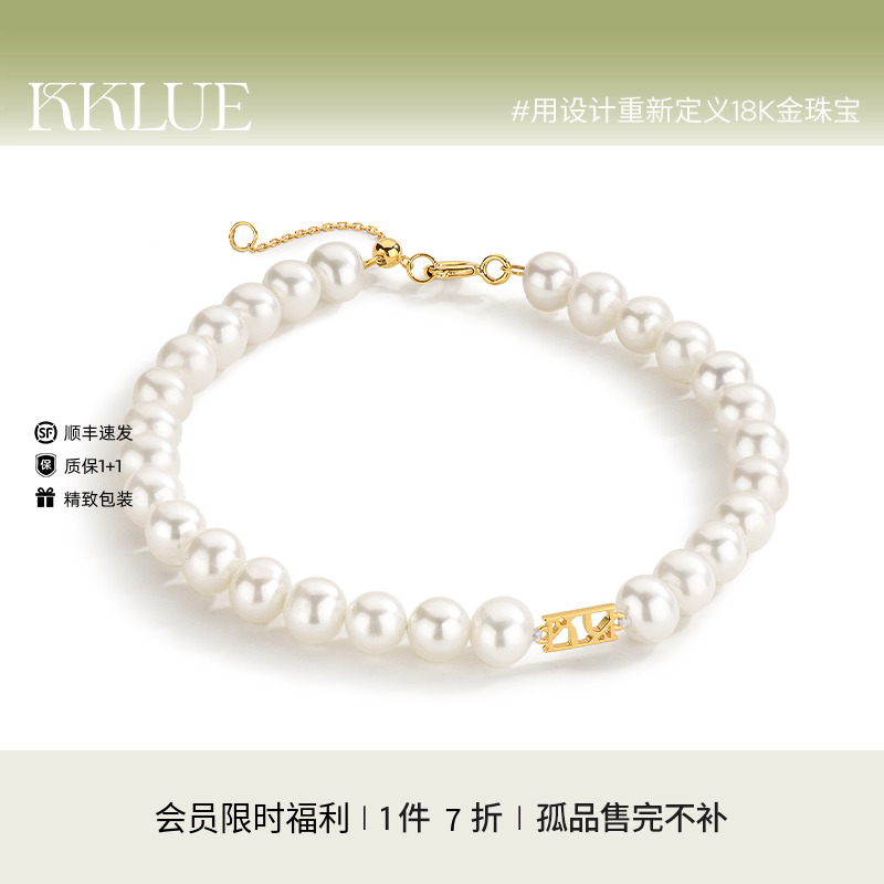 KKLUE天然淡水珍珠手链女小灯泡