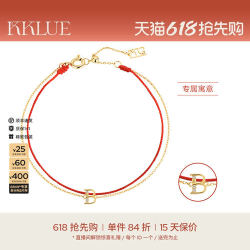 KKLUE18K金钻石镶嵌红绳手链