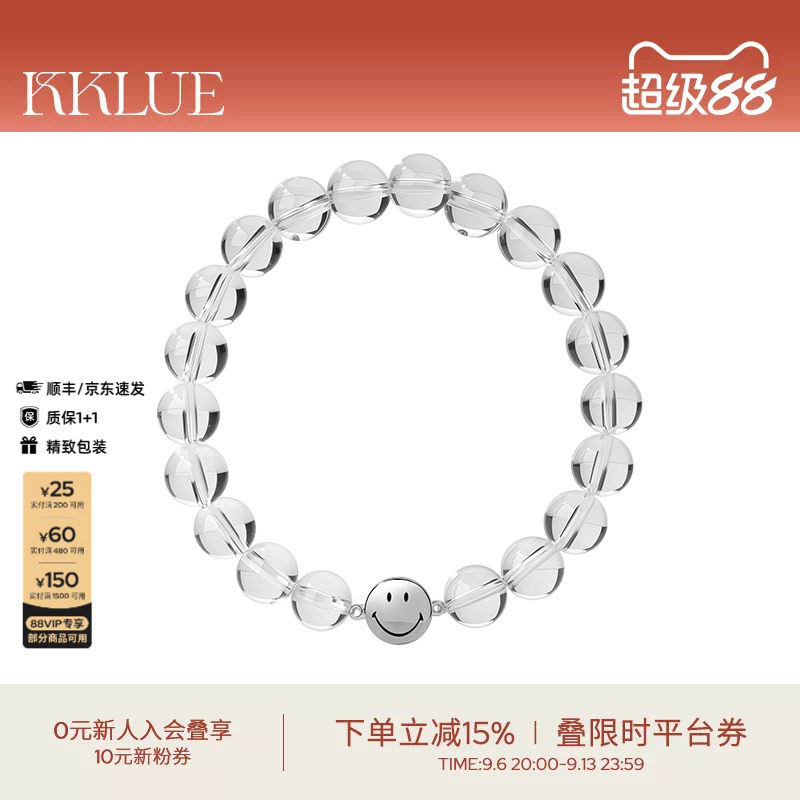 KKLUE白水晶手链笑脸串珠手串图片