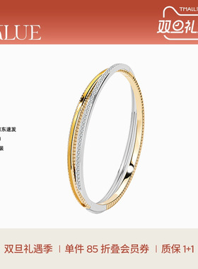 【圣诞礼物】KKLUE MARKS系列S925银金银双环椭圆手镯