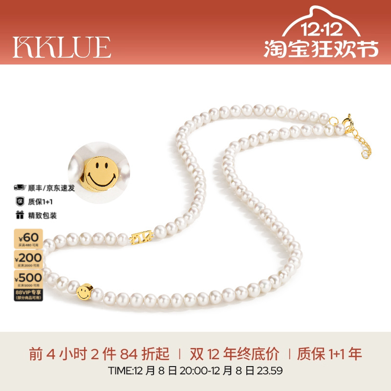 KKLUE天然淡水珍珠项链小灯泡