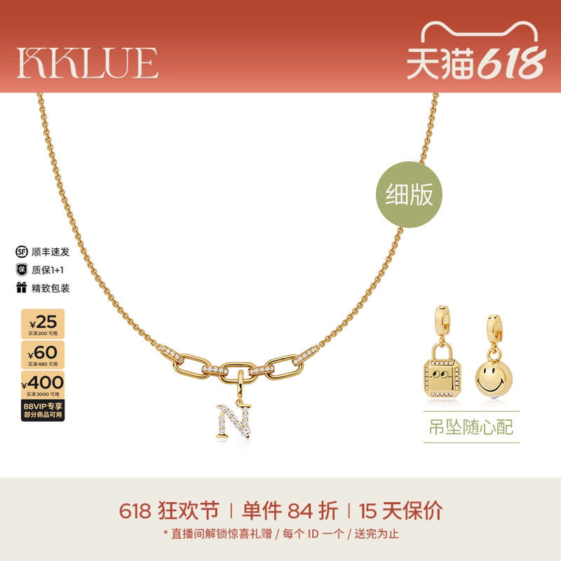 KKLUE-基础系列时尚S925银项链素链时尚银镀金色锆石项链链条细版