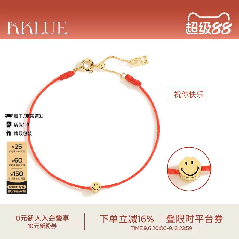 KKLUE联名系列笑脸滑动手链图片
