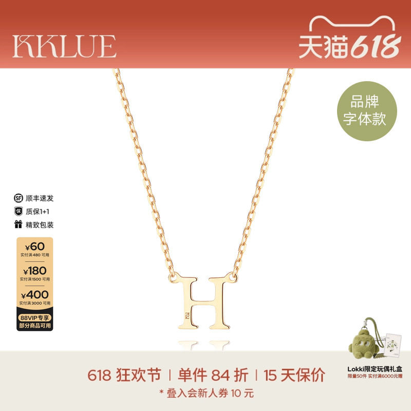 KKLUE字母18k金项链定制品牌字体款项链素金吊坠女礼物