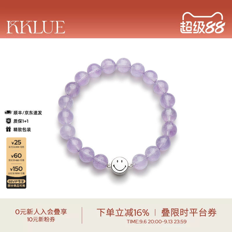 KKLUE天然紫水晶手串女水晶手链图片
