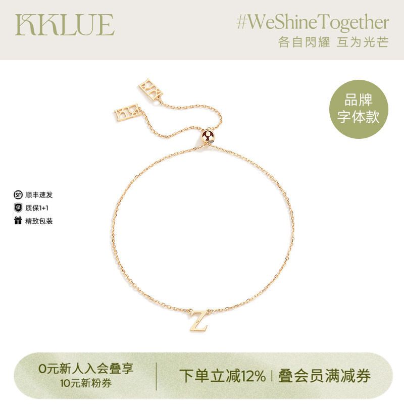 KKLUE字母K金手链品牌字体升级款字母手饰时尚素链送女友礼物