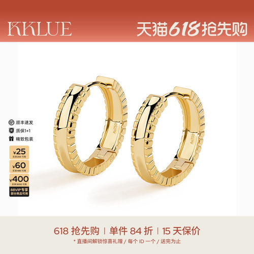 KKLUE18K金耳圈k金素圈耳环