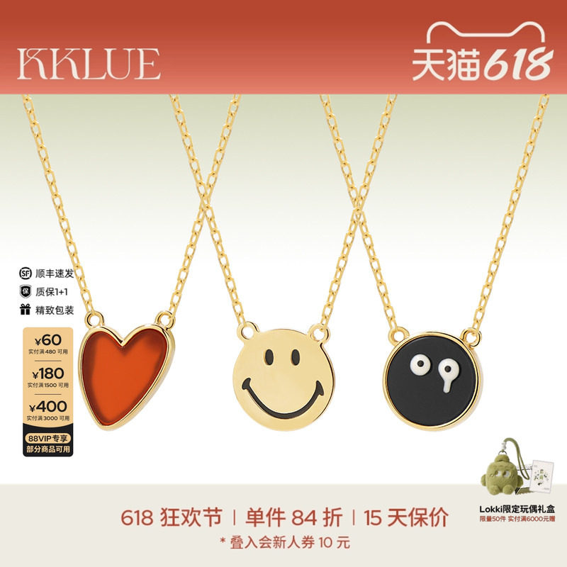 KKLUExSMILEYx神山隆二联名限定款笑脸小哭包爱心定制单字母项链