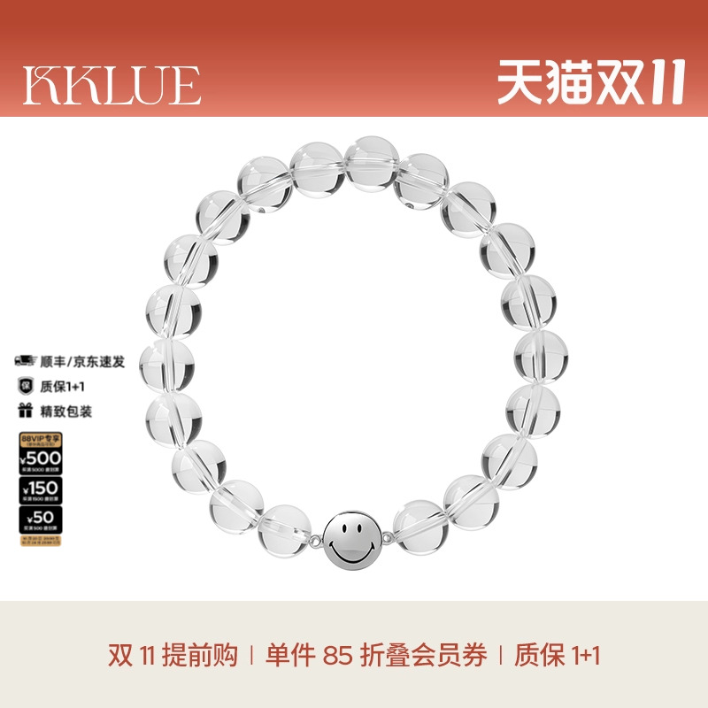 KKLUE白水晶手链笑脸串珠手串