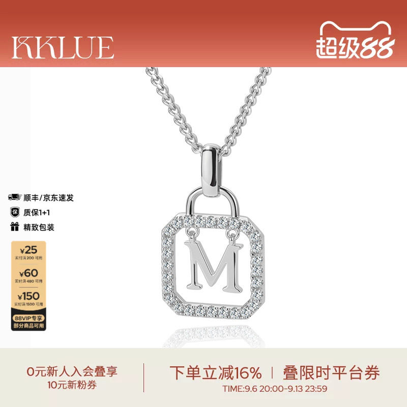 KKLUE-探锁S925银专属定制字母锁型项链气质精致感经典项链礼物图片