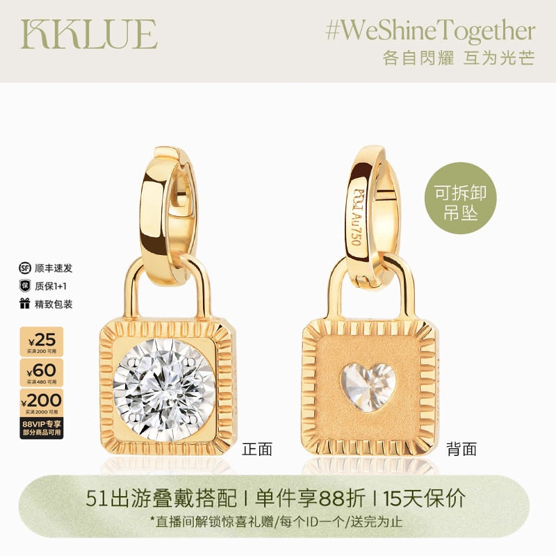【51出游】KKLUE探锁能量K金10分圆钻锁头钻石镶嵌珠宝项链礼物