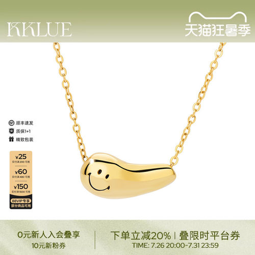 KKLUEx SMILEY®联名系列14K微笑水滴项链精致时尚显气质简约百搭