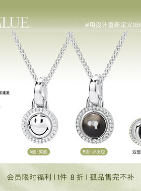 KKLUEx神山隆二限定S925银笑脸小哭包黑贝母双面可翻转项链礼物