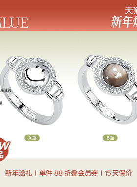 KKLUEx神山隆二限定S925银笑脸小哭包黑贝母双面可翻转戒指