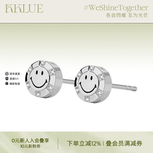 KKLUE铂金立体笑脸耳钉不褪色
