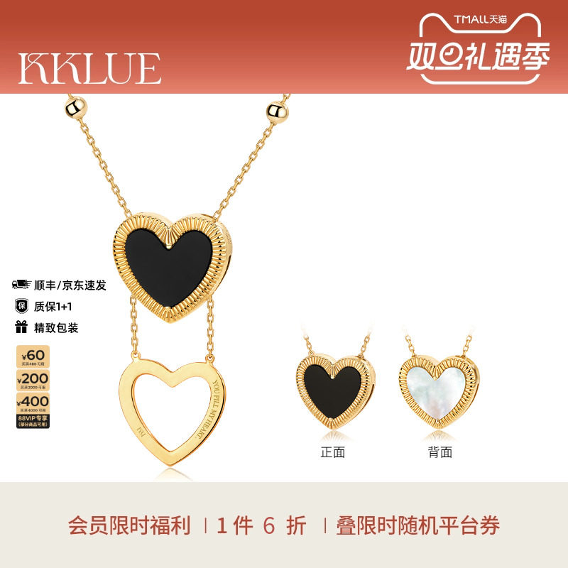 KKLUE18K金天然玛瑙项链小众设计