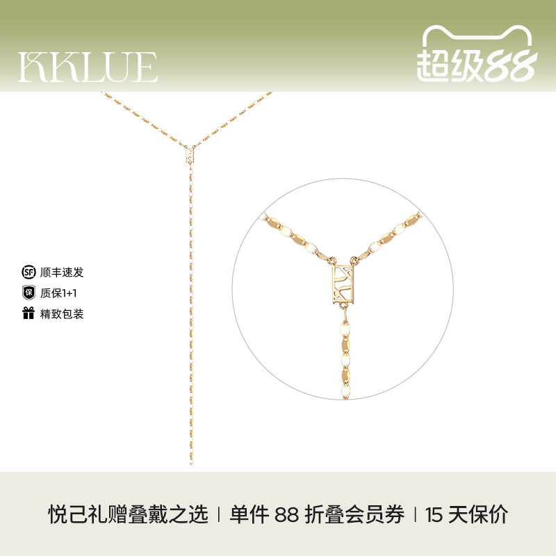 KKLUE18K金闪片Y字链锁骨链