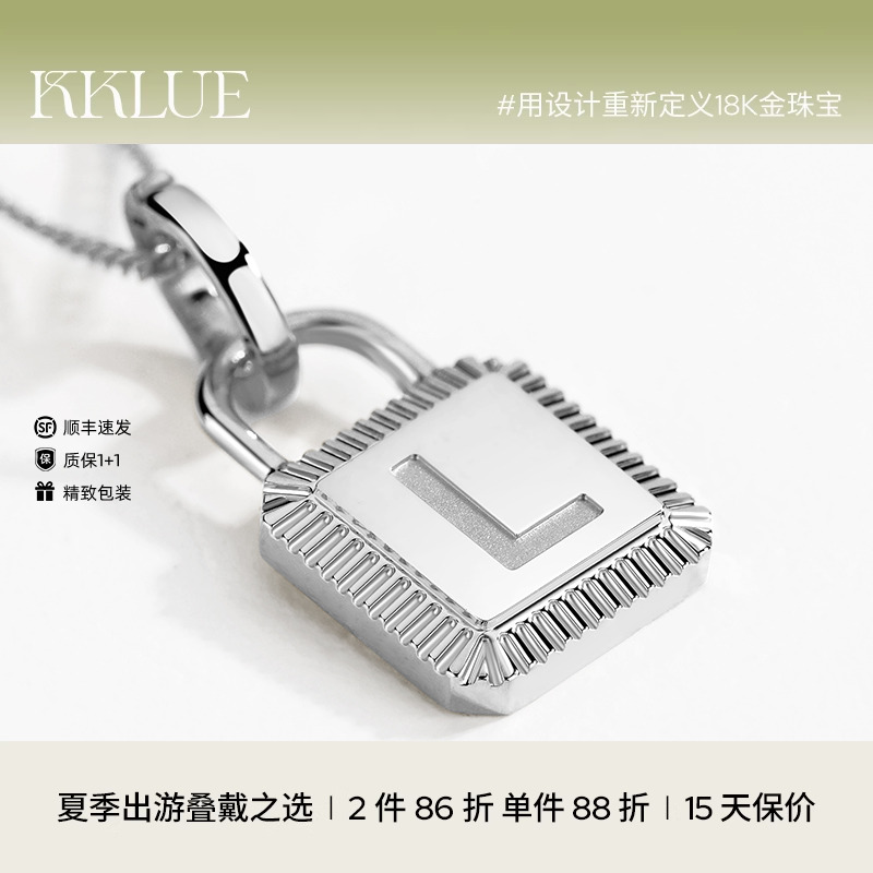 KKLUE探锁经典铂金版经典锁头定制字母项链轻奢项链礼物
