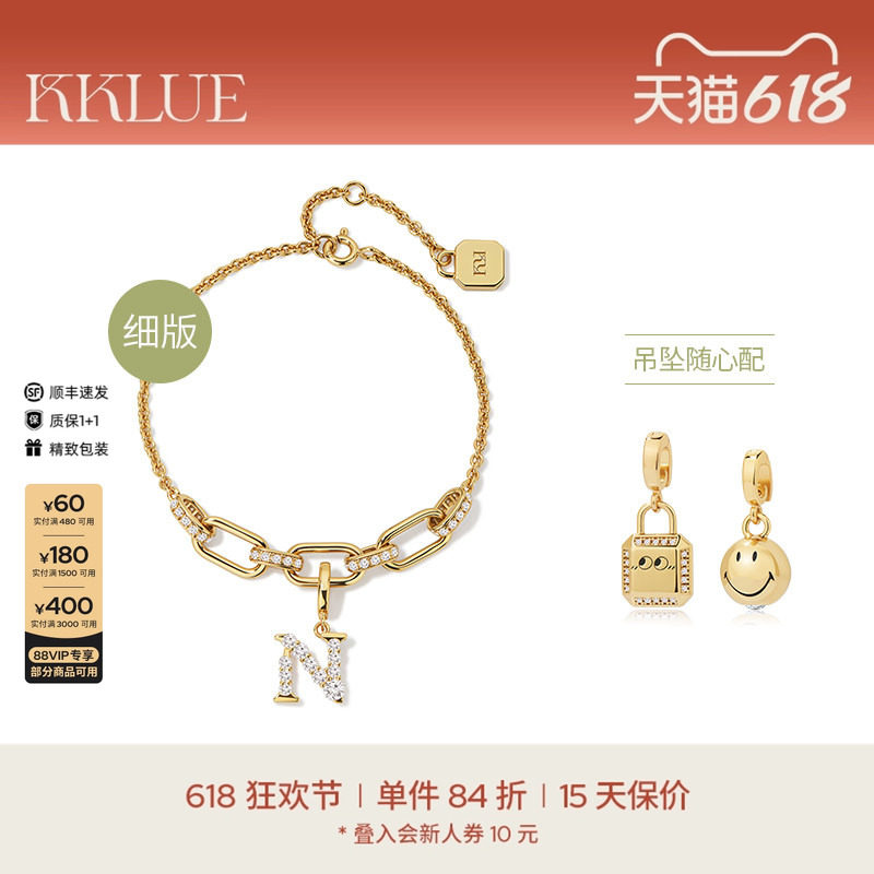 KKLUE-基础系列时尚S925银手链素链时尚银镀金色锆石手饰链条细版